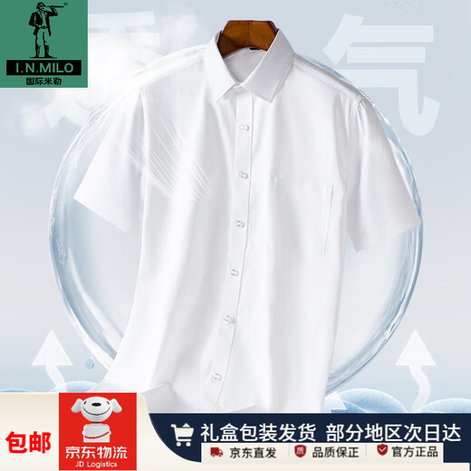 Inter Miller Serie de alta gama Camisas de manga corta para hombres para ropa informal de negocios para trabajo profesional Cotton de color blanco gratis para hombres DX6628 39