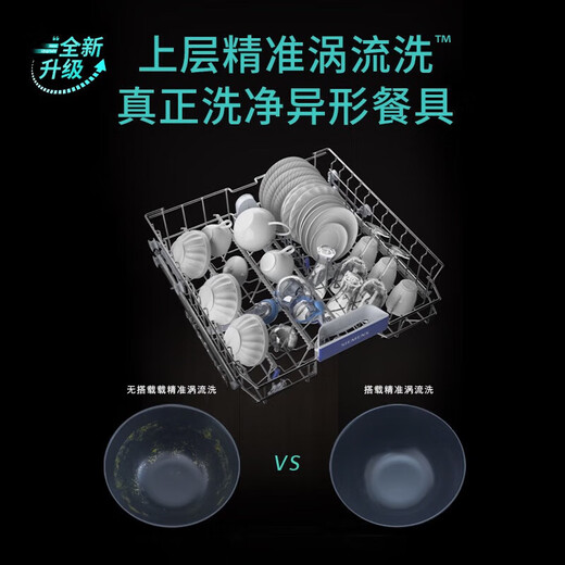 SIEMENS 14+2 sets of independent dual-purpose all-purpose cabin dishwasher, first-class water efficiency, precise vortex washing, dynamic circulation drying, 96h storage and sterilization SJ23HI00KC
