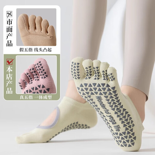 Modal Yoga Socks Women's Toe Socks Professional Pilates Anti-Slip Socks 10A Grade Antibacterial, Deodorant, Sweat-Absorbent and Breathable Sports Socks