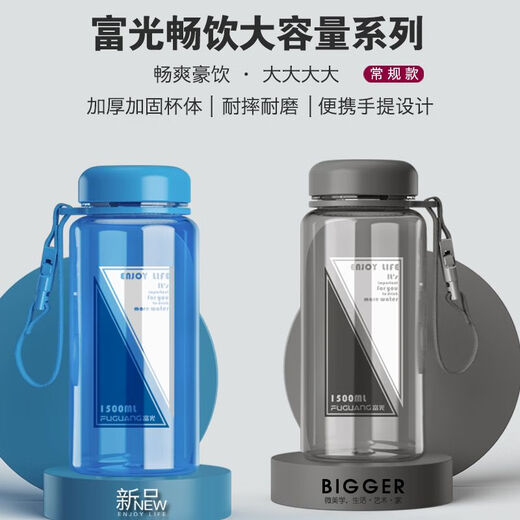 Fuguang 2025 Новая модель [9221 выкупа] Fuguang Ultra Complect Complect для мужчин и женщин Портативный и защищенный от утечки 2000 мл-космический серый-теплостойкий и устойчивый к падению