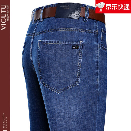Vicutu Store insignia oficial de primavera de alta gama y verano Jeans de nuevo estilo para hombres pantalones de negocios heterosexuales de mediana edad delgada B-3882 Orchid profunda 33