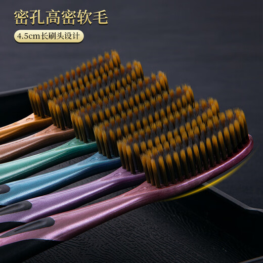 Colonia 6 U-shaped large-head toothbrushes, light luxury, high-end, ultra-fine, ultra-soft hair grafting, extended tooth cleaning, wide head for home use