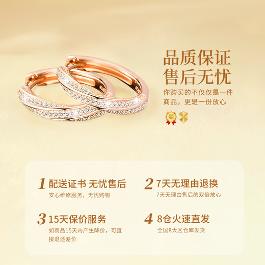 Lao Fengxiang Moebius Earrings for Women Simple Fashionable Rose Gold Earrings Wedding Anniversary Gift for Girlfriend and Wife’s Birthday Mobius Full Zirconium Earrings-Rose Gold
