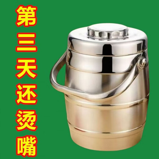 Ye Yu Stainless Steel Pot Three-layer Insulated Stainless Steel Lunch Box Student Office Workers Bring Meal Large Capacity Insulated Bucket Home Outing 2.4L Suitable for 2-3 People