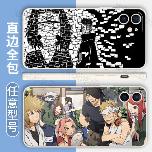 
Xiao Jiejiang chose Naruto Uchiha Obito mobile phone case suitable for vivoOPPO Realme Xiaomi Apple 15 Huawei Honor Customization Obito WD9276 Straight-edge black-mobile phone model sent to customer service notes