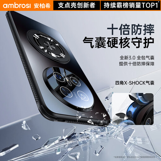 Amberski [Lens all-inclusive bracket] suitable for Huawei mate70pro mobile phone case pro + premium version protective case ultra-thin matte magnetic heat dissipation high-end business silicone men and women [Obsidian black] 360 rotating bracket丨Lens all-inclusive bracket丨No stick fingerprint Huawei Mate70Pro/Pro+/exclusive version [General]