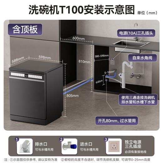 CASDON National Subsidy 16 sets of built-in household dishwashers Intelligent disinfection all-in-one machine Large capacity Single-embedded dual-use Color screen Clean Rubik's Cube New upgrade T100 16 sets of new Clean Rubik's Cube T100 16 sets of independent embedded dual-use