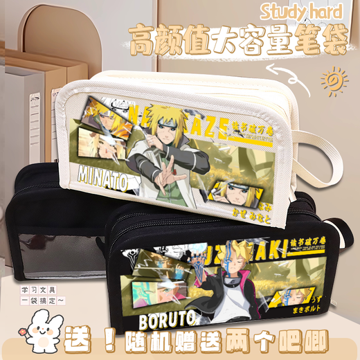 班贝智迪达拉手办周边二次元鸣人斑佐助迪达拉火影大容量卡通笔袋摆件 【米白】大蛇丸YB1048 【双层】大容量笔袋