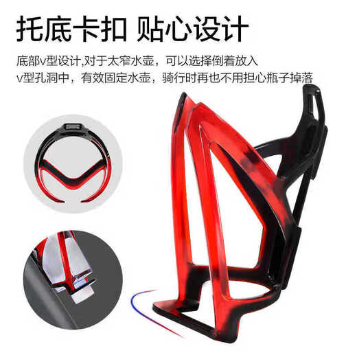 Phoenix Bicycle Water Bottle Cage PC Gradient Integrated Water Bottle Bracket Road Bike Mountain Bike Cycling Equipment Accessories Black Blue-Gradient PC Plastic