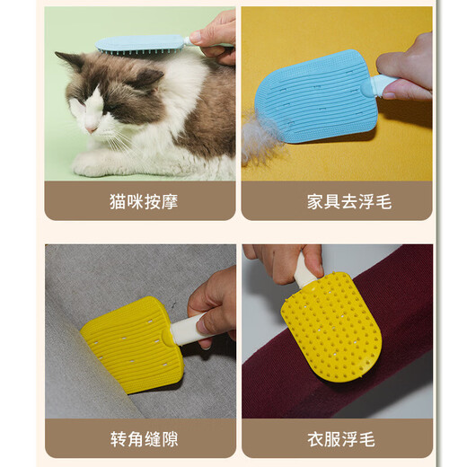 Crazy owner cat hair comb, ice cream comb, pet comb special comb, dog comb, cat hair removal comb, dog hair cleaning comb