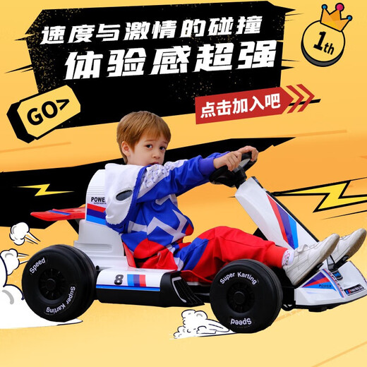 Aibei'ao children's electric toy car can sit in a person's remote control electric car boy's birthday gift outdoor electric go-kart pearl white + 12V7A battery + ordinary hard wheels