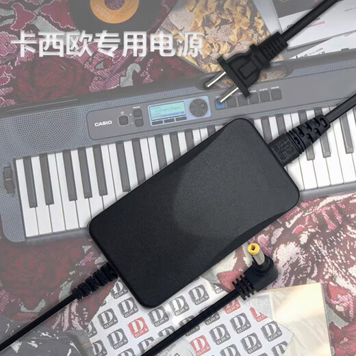 Feiming General Casio Electronic Piano Cable Cable de alimentación DC12V1.5A Adaptador AD-12150LW Plug aplicable a Casio Electronic Piano 12v1.5A Longitud del cable de alimentación: 3 metros