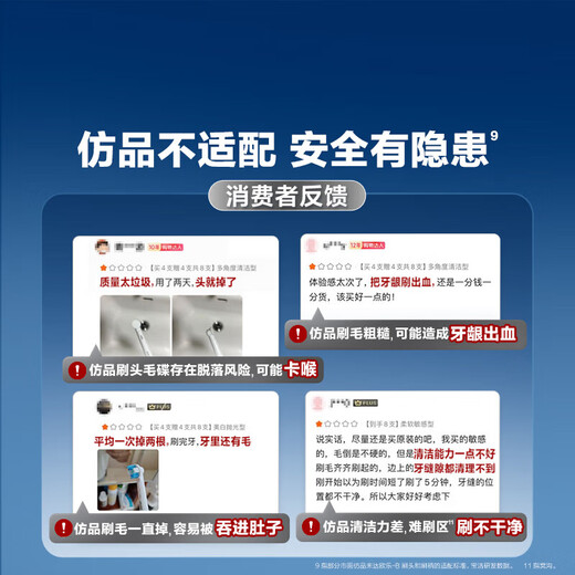 Oral-B electric toothbrush head EB50 RX-4 multi-angle cleaning X-shaped brush head 4-pack Pro/P/D series suitable for genuine brush heads