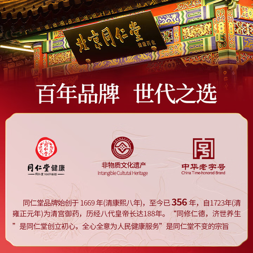 
Tongrentang donkey-hide gelatin cake gift box 900g donkey-hide gelatin nourishing gift qi and blood women instant donkey-hide gelatin cake gift box nutritional products for elders