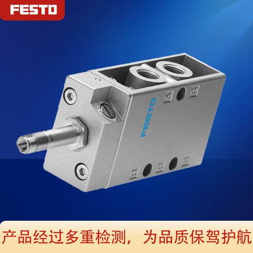 Пневматический соленоидный клапан Festo MFH-5-1/4-1/8-1/2-B 15901 19758 6420 MFH-5-1/4-B 15901