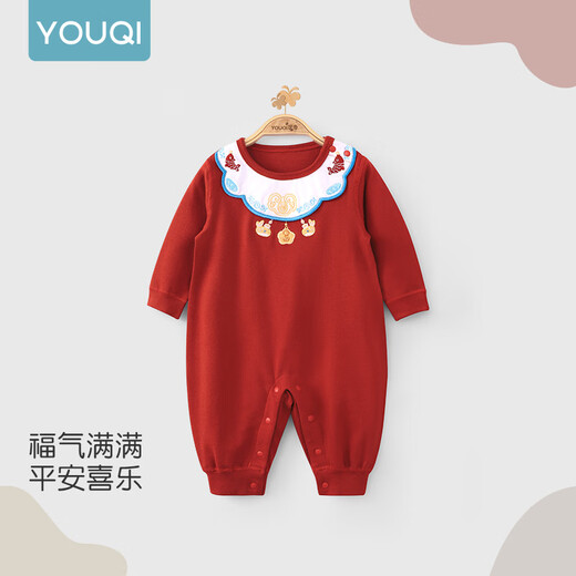 Youqi newborn one-piece spring and autumn pure cotton one-month-old baby clothes red one-year-old clothes newborn baby robe red 66cm
