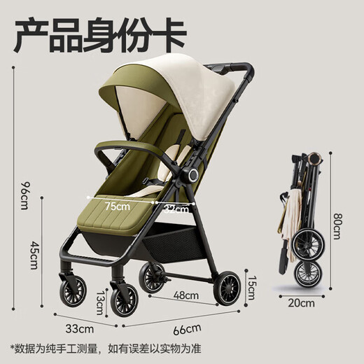 JANY BABY baby stroller can sit and lie down for 0-3-6 years old, pocket stroller, foldable and lightweight with shock absorption for 6 to 36 months, retro green, two-way reclining + mosquito net + one-click closing