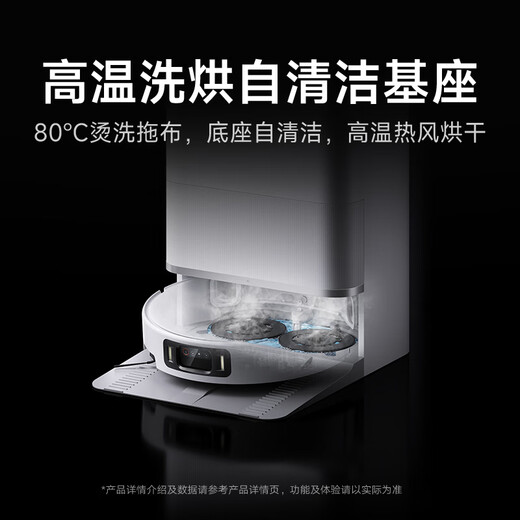 米家【年度重磅新品】扫地机器人5pro 薄嵌上下水版 AI智能互交双机械臂扫拖一体地洗地机吸尘器七夕节