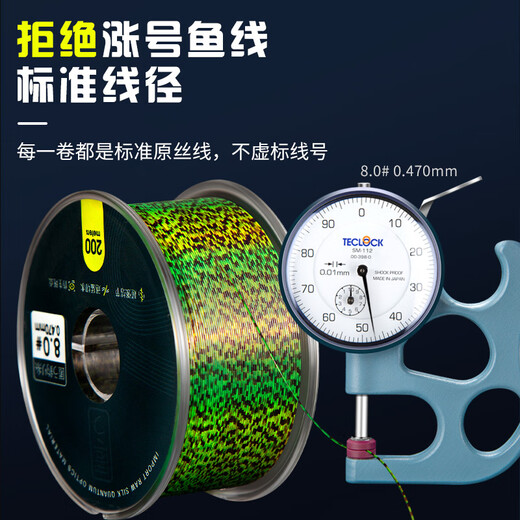 ZUKIBO Imported spotted fishing line main line super soft sub-line strong pulling platform fishing nylon line sea fishing luya sea rod line Main line / single roll package [spot green] 200 meters No. 2.0