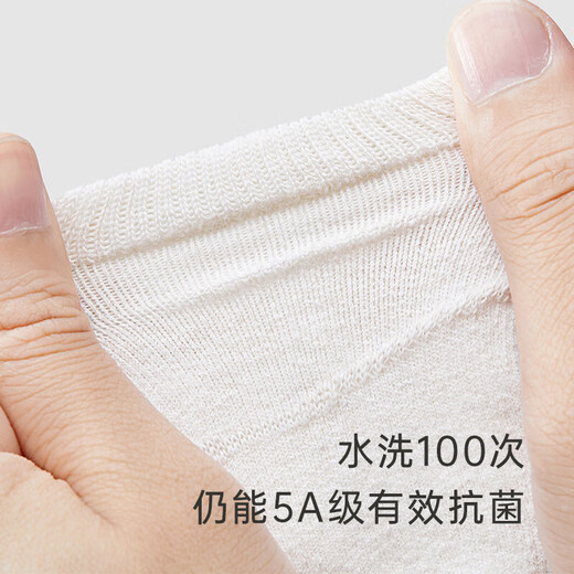YEEHOO shopping mall same style baby socks for men and women, new four-season mid-calf socks, mutton fat white, 0-6 months, 9.5cm