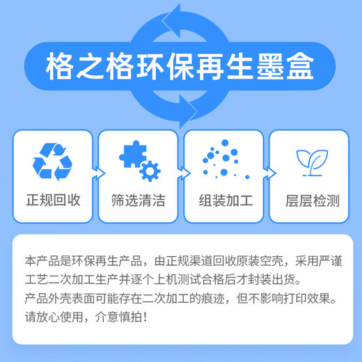 格之格适用惠普938墨盒 惠普9730墨盒HP9110 9120 9130 9720打印机墨盒墨水 HP938墨盒 黑色
