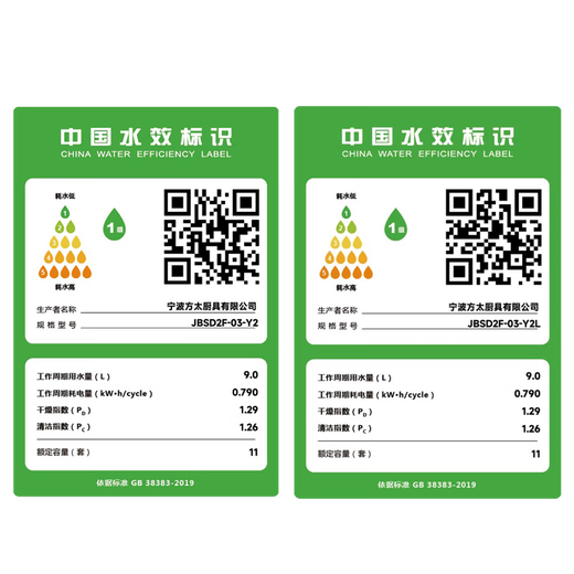 FOTILE counters have the same style FOTILE dishwasher embedded Y2 sink dishwasher for home use fully automatic 11 sets of Taichung basins with stainless steel cavity, wash dishes without bending over to wash seafood, fruits and vegetables 03-Y2L 11 sets of dishwashers on the left