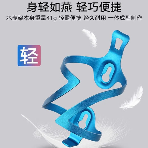 Bicycle aluminum alloy water bottle holder one-piece road bike water cup holder universal cycling equipment mountain bike accessories aluminum alloy cup holder silver