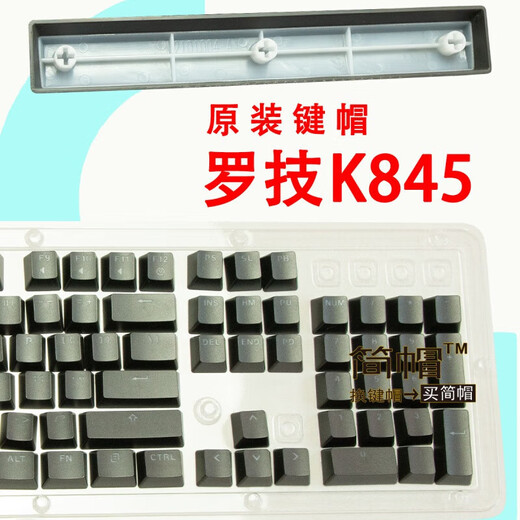 Logitech K845 KeyCap K835 ein Stück Original Light Transparent Mechanical Keyboard Keycap Qerf K835-Black W.