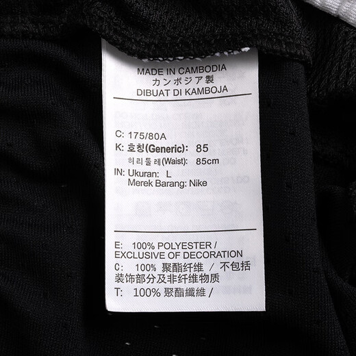 Jordan男乔丹 网眼透气 Dri-FIT速干 五分裤 运动短裤HF9911-010黑白2XL