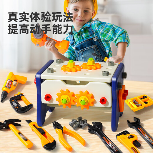 桑菽修理工具箱儿童玩具男孩组装扭电钻拧螺丝刀套装宝宝动手拆装 电钻版[41件套]工具箱套装+拆装