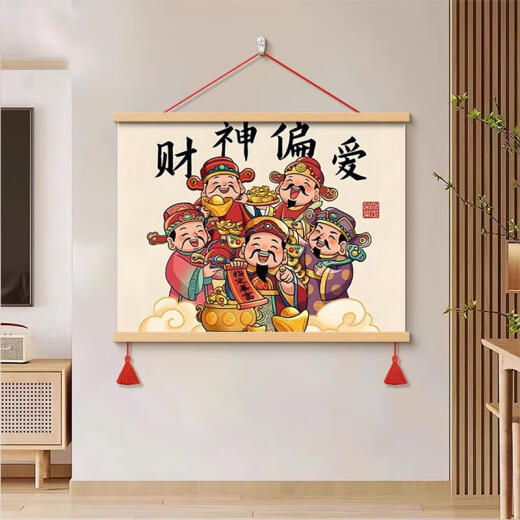 语森忆五路财神爷配电表箱盒遮挡装饰画客厅餐厅挂画卧室墙壁横款壁画 9756五路财神G 70厘米*50厘米松木挂轴+高清油