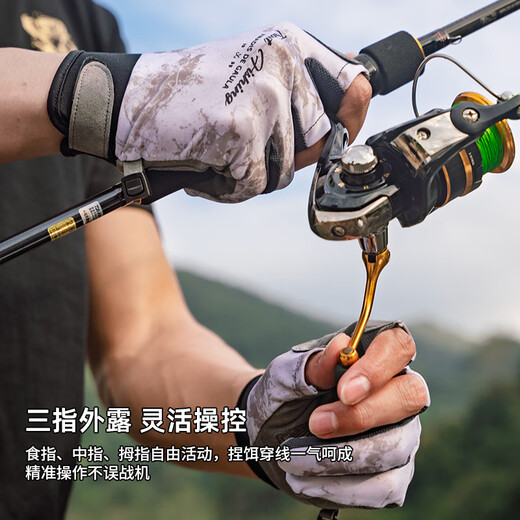 Amadeus Degora fishing gloves summer lure outdoor fishing waterproof breathable sun protection anti-slip men's three-finger white camouflage L