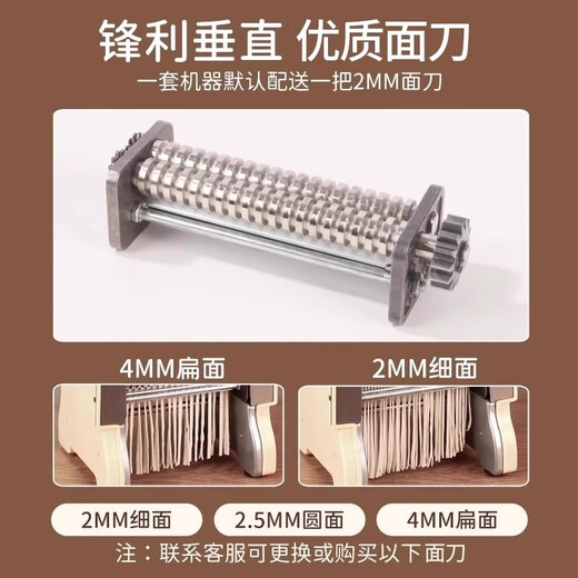 Baijie Noodle Machine Home Automatic Noodle Press Commercial Small Electric Noodle Rouleau en acier inoxydable en acier inoxydable haute puissance multifonctionnelle Dumpling Skin Wonton Noodle Machine [bâton de nouilles en acier inoxydable] 1 couteau 2 mm nouilles minces 3 minutes pour faire des nouilles | Augmenter la taille des nouilles