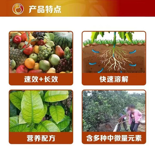 Harvest and Harvest Carefully Selected Compound Fertilizer for Vegetables and Fruit Trees 17-17-17 Fulvic Polymicropotassium Sulfate Granular Fertilizer 400KG