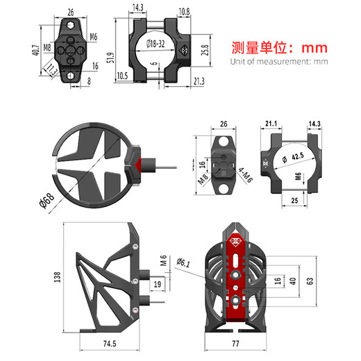 250sr water bottle cage modified for Honda motorcycle cup holder mountain bike universal riding water bottle cage L2 black 42MM (B type) please see the product description