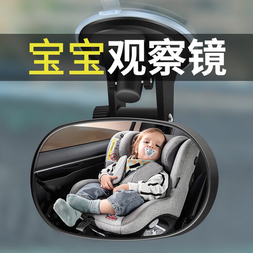 Litian Baby Rückspiegelspiegel Kinderbeobachtung Mirror Car Baby Mirror Coach Assist-Kurve Überholen Weitwinkelspiegel Verstellbarer Babyspiegel-Clip-Stil 1