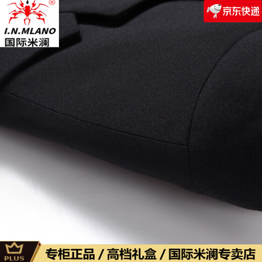Inter Mailand High-End Light Luxury Bräutigam Anzug Männer dreiteiliger Slim British Anzug Koreaner Hochzeitskleid Hochzeit Schwarz (Geschenkbox) XL 180