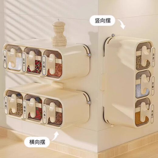 Home Story (KATEI STORY) Japan's 2025 new seasoning box suction cup wall-mounted seasoning jar kitchen seasoning storage box moisture-proof salt jar upgraded milk silver three-compartment suction cup removable