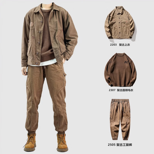 An Chuxia American sports suit men's spring and autumn men's heavy retro hunting jacket three-piece casual workwear set three-piece set brown jacket + coffee sweater + khaki pants XL