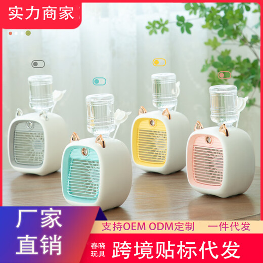 
Meng Chunxiao Douyin same creative little fox humidification spray cold fan home desktop handheld small fan 6624 small monster double spray small fan - gray + random stickers
