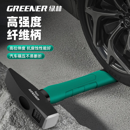 GREENER fitter's hammer electrician's special small hammer duckbill hammer flat head hammer striking hammer sheet metal hammer multi-functional small hammer German craftsmanship 200g fiber handle fitter's hammer