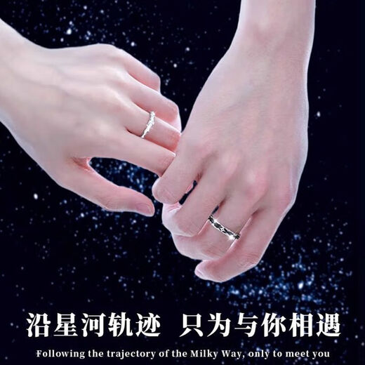 S999 sterling silver ring, new enamel color Galaxy Star Couple model ins star pair ring for Christmas gift Galaxy Star/couple pair, charm blue gift box/certificate + silver polishing cloth