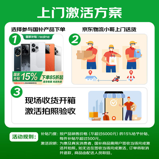 Realme National Subsidy Realme GT7 Pro Racing Edition New 5G E-Sports Game AI Camera Phone Xingji Titanium 12+512GB Official Standard