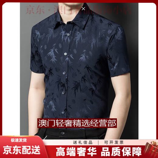 Guyngtas Brand Chemise en soie masculine Mulberry Mulberry Silk Silk à manches chinoises à manches chinoises Top décontracté d'âge moyen Haut-blanc project-blanc adapté à 105-120jin [Jin est égal à 0,5 kg]