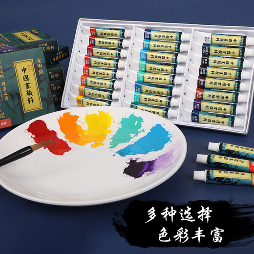 Green Bamboo Painting Materials (CHINJOO) Chinese Painting Pigments Beginners Children's Ink Painting Boxed Chinese Painting Gongbi Painting Primary School Students Entry Chinese Painting Supplies Tools Art Sketching Beginners Try 13-piece Set - 12 Colors 5ml
