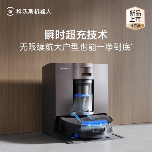 Ecovacs Cyclone All-Purpose Base Station X11 Sweeping Robot Sweeping, Mopping, Washing and Drying All-in-one Automatic Cleaning Drum Floor Washing Machine Smart Home National Subsidy