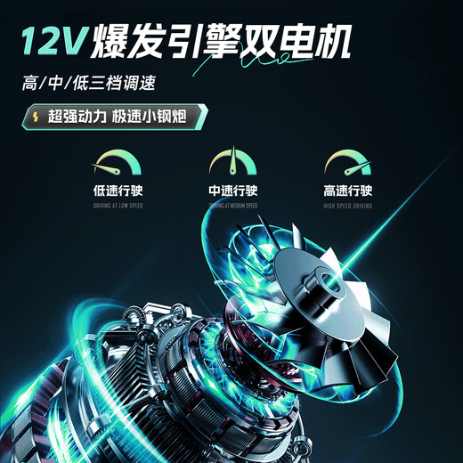 领路人打窝船12v大功率遥控船送钩远投拉网 单仓 38000mA 【标准版12V】