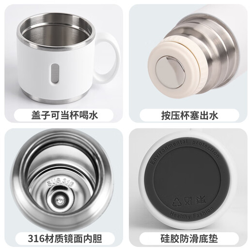 承琉新款保温杯简约高级时尚水杯子设计感文艺北欧带杯盖子316不锈钢 316材质420ml盖可杯BW7373树叶