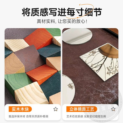 Jianzao 3D three-dimensional living room sofa background wall decoration painting 2025 new high-end restaurant antique style wall painting Type A - combination painting medium set 60cm*1+40cm*2+50cm*1 black aluminum alloy frame three-dimensional wood block + crystal porcelain clock + concave and convex oil painting + mirror painting