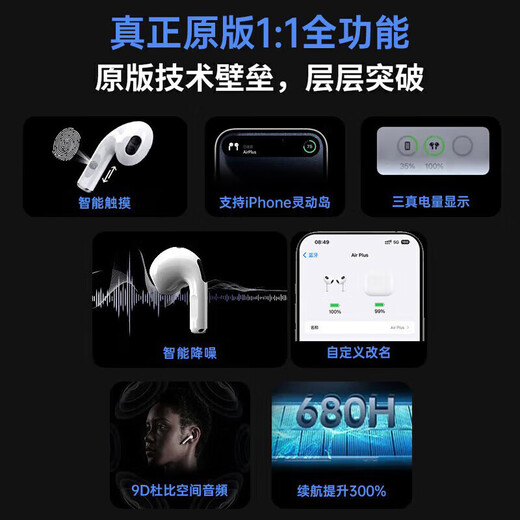 Huaqiangbei top-end exclusive hot-selling 100w official version Air4 generation Bluetooth headset wireless noise reduction semi-in-ear pods headset adapted to Apple iPhone16promax/15/14 original full-featured noise reduction version spatial audio + sliding tuning + renamed positioning + hot-selling million